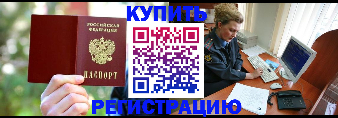 регистрация для дет. сада в Мончегорске