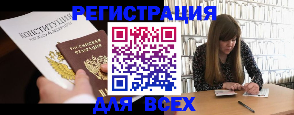 регистрация для дет. сада в Мончегорске