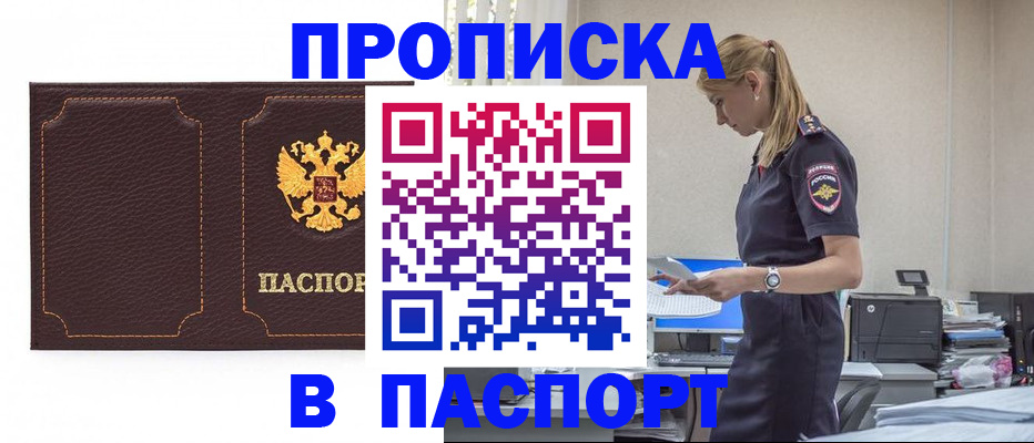миграционный учет в Мончегорске